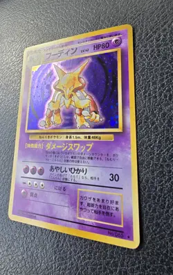 Japanese Pokemon Base Set Jungle Holo 5 Card Lot - Image 4