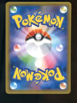 Tohoku's Pikachu 088/SM-P Japanese Pokemon Center Promo Card 2017 - Image 2
