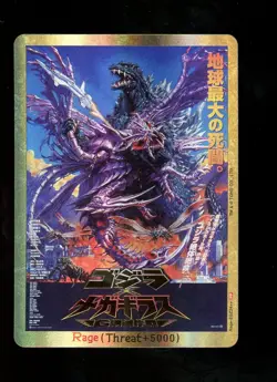 Godzilla 2000 EBP01-042+ SSP Textured Foil Godzilla Card Game Gold Foil - Image 1