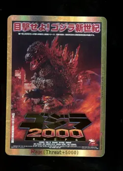 Godzilla Card Game Rage EGZ23+ RP Foil NM - Image 1