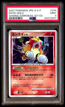 PSA 9 Mint Entei DPBP#294 Shining Darkness Holo 1ED 2007 Japanese Graded Card - Image 1