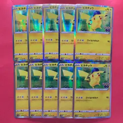 NM 10 card Pikachu 028/071 Pokemon GO Booster Fresh S10B Pokemon teka - Image 1
