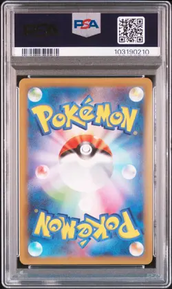 2021 POKEMON JPN PROMO CARD PACK 25TH ANV ED #018 GARCHOMP C LV.X-HOLO PSA 10 - Image 2