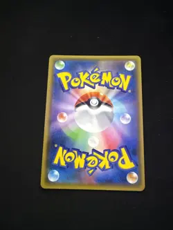 Lugia Pokemon card HOLO PROMO 237/SM-P 2018 Nintendo Japanese - Image 2