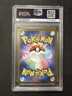 PSA10 Gastly AR SV5K 080/071 Wild Force 2024 Pokemon Card Japanese #287 - Image 2