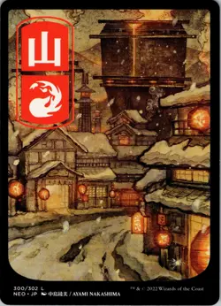Mountain (300) - JP Full Art - Normal - L - - Extended Art - Kamigawa: Neon Dyna - Image 1