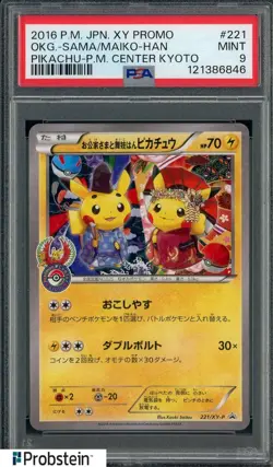 2016 Pokemon JPN XY Promo Pikachu Center Kyoto #221 Okg.-Sama/Maiko-Han PSA 9 - Image 1