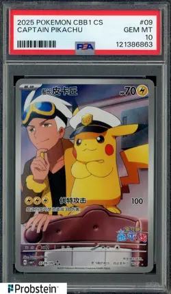 2025 POKEMON PTCG CHINESE CBB1 CS CAPTAIN PIKACHU #0709/09 PSA 10 GEM MINT - Image 1