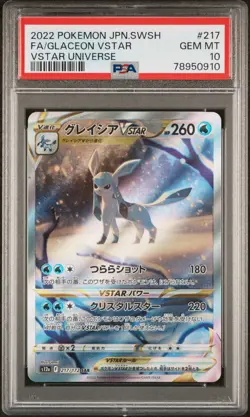 Glaceon VSTAR 2022 Pokemon Japanese SWSH VSTAR Universe 217/172 SAR PSA 10 - Image 1