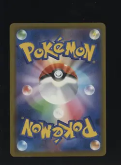 Pikachu 020/M-P McDonald's Promo 2025 Pokemon TCG Japanese - Image 2
