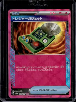 2024 Pokemon SV (JP) sv8a Treasure Tracker ACE-SPEC #146/187 - Image 1