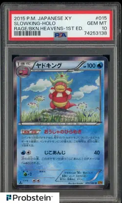 2015 Pokemon Japanese XY 1st Edition Bkn Heavens #015 Slowking Holo PSA 10 - Image 1