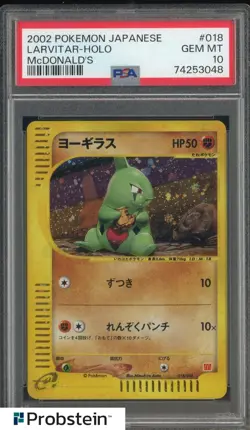2002 Pokemon Japanese McDonald's #018 Larvitar Holo PSA 10 GEM MINT - Image 1