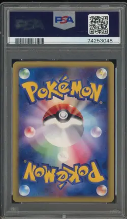 2002 Pokemon Japanese McDonald's #018 Larvitar Holo PSA 10 GEM MINT - Image 2