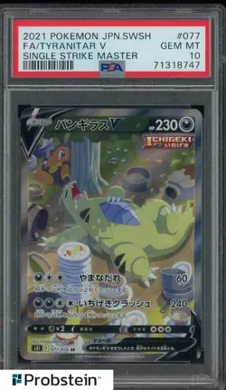 2021 Pokemon JPN SWSH Single Strike Master #077 Tyranitar V FA PSA 10 GEM MINT - Image 1