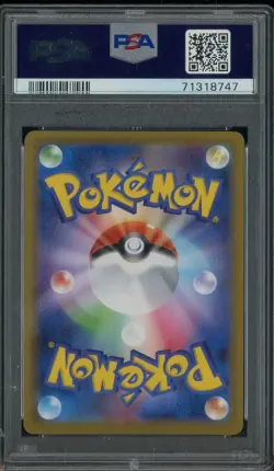 2021 Pokemon JPN SWSH Single Strike Master #077 Tyranitar V FA PSA 10 GEM MINT - Image 2