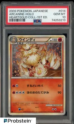 2009 Pokemon Heartgold Coll #014 Arcanine Holo PSA 10 GEM MINT - Image 1