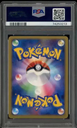 2009 Pokemon Heartgold Coll #014 Arcanine Holo PSA 10 GEM MINT - Image 2