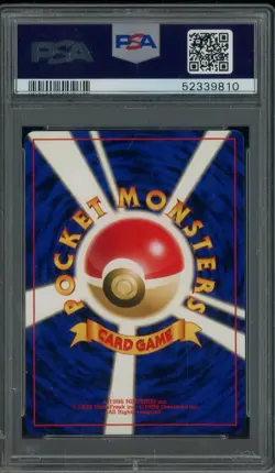 1997 Pokemon Japanese Jungle #25 Pikachu PSA 10 GEM MINT - Image 2