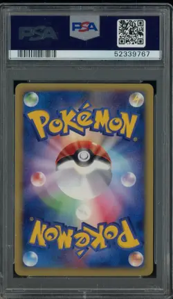 2002 Pokemon Japanese McDonald's #015 Natu PSA 10 GEM MINT - Image 2
