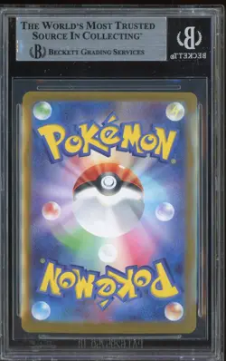 2024 Pokemon Japanese Terastal Fest Ex #235 Walking Wake ex SV BGS 8.5 NM-MT+ - Image 2