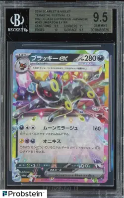 2024 Pokemon Japanese Terastal Fest Ex #093 Umbreon ex SV BGS 9.5 GEM MINT - Image 1