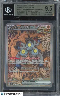 2024 Pokemon Japanese Terastal Fest Ex #215 Sandy Shocks ex SV BGS 9.5 GEM MINT - Image 1