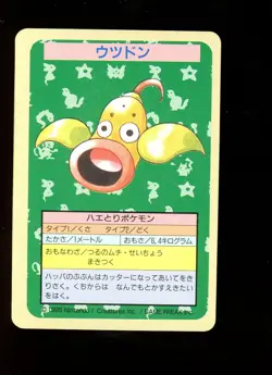 1997 Pokemon Japanese Topsun Blue Back NO NUMBER (1ED) Weepinbell - Image 1