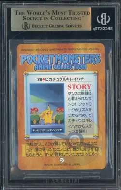 2000 Pokemon Anime Collection #29 Pikachu & Bellossom BGS 9.5 GEM MINT - Image 2