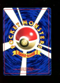 1997 Pokemon Japanese Corocoro Comics Promo Balloon Pikachu Glossy #25 - Image 2