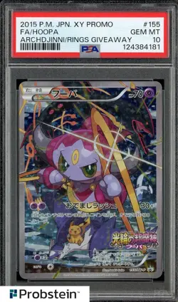 2015 Pokemon JPN XY Promo Archd Jinni/Rings Giveaway #155 Hoopa Fa PSA 10 - Image 1