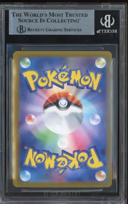 2024 Pokemon Japanese Terastal Fest Ex #211 Espeon ex SV BGS 8.5 NM-MT+ - Image 2