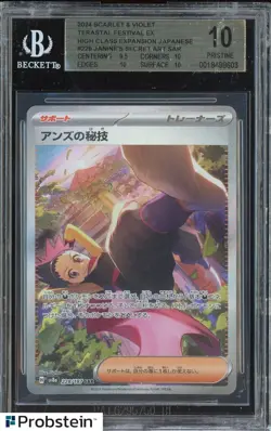 2024 Pokemon JPM Terastal Fest Ex #228 Janine's Secret Art SV BGS 10 PRISTINE - Image 1