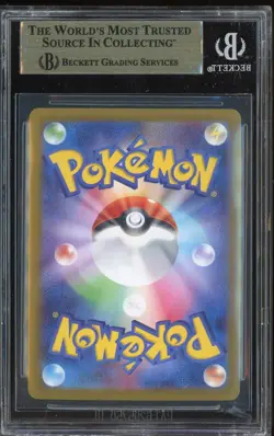 2024 Pokemon JPM Terastal Fest Ex #228 Janine's Secret Art SV BGS 10 PRISTINE - Image 2