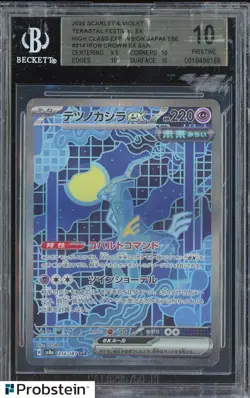 2024 Pokemon Japanese Terastal Fest Ex #214 Iron Crown ex SV BGS 10 PRISTINE - Image 1