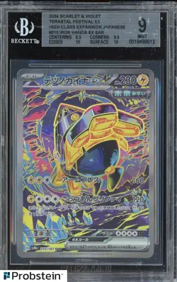 2024 Pokemon Japanese Terastal Fest Ex #210 Iron Hands ex SV BGS 9 MINT - Image 1