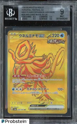 2024 Pokemon Japanese Terastal Fest Ex #235 Walking Wake ex SV BGS 9 MINT - Image 1