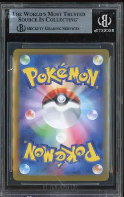 2024 Pokemon Japanese Terastal Fest Ex #235 Walking Wake ex SV BGS 9 MINT - Image 2
