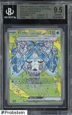 2024 Pokemon Japanese Terastal Fest Ex 208 Wellspring Mask Ogerpon ex SV BGS 9.5 - Image 1