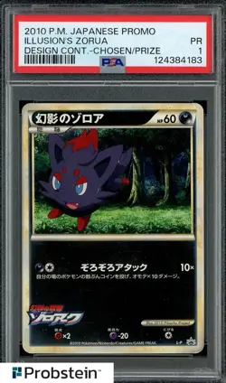 2010 Pokemon JPN Promo Design Cont. Chosen/Prize Illusion's Zorua PSA 1 PR - Image 1