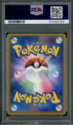2010 Pokemon JPN Promo Design Cont. Chosen/Prize Illusion's Zorua PSA 1 PR - Image 2