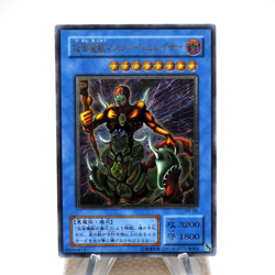 Yu-Gi-Oh yugioh The Masked Beast SM-00 Ultimate Rare Relief NM-EX Japanese j899 - Image 1