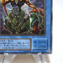 Yu-Gi-Oh yugioh The Masked Beast SM-00 Ultimate Rare Relief NM-EX Japanese j899 - Image 5