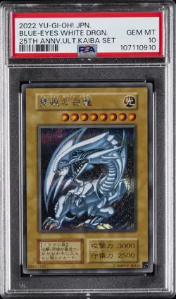 2022 YU-GI-OH! JPN 25TH ANV ULTIMATE KAIBA SET BLUE-EYES WHITE DRAGON PSA 10 - Image 1