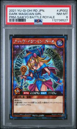 2021 YU-GI-OH! JAPANESE PROMO SAIKYO BATTLE ROYALE DARK MAGICIAN GIRL PSA 8 - Image 1