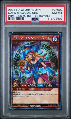 2021 YU-GI-OH! JAPANESE PROMO SAIKYO BATTLE ROYALE DARK MAGICIAN GIRL PSA 8 - Image 1