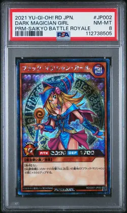 2021 YU-GI-OH! JPN PROMO SAIKYO BATTLE ROYALE DARK MAGICIAN GIRL PSA 8 - Image 1
