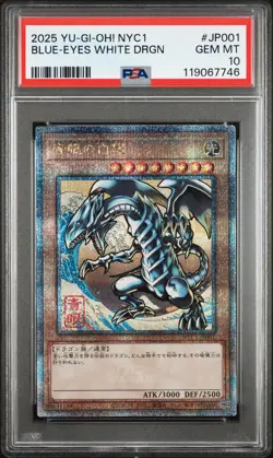 2025 YU-GI-OH! JAPANESE NYC1 FRAMED STAMP SET BLUE-EYES WHITE DRAGON PSA 10 - Image 1