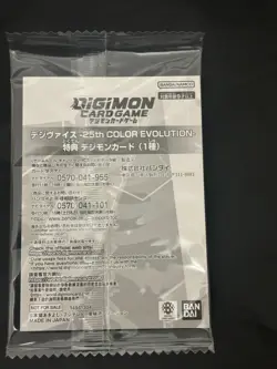 Digimon 25th COLOR EVOLUTION Card: Possibilities for the Future P-156 Promo New - Image 2