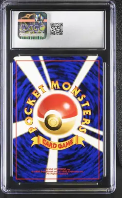 CGC 9 MINT Feraligatr Japanese Neo Genesis 160 Holo SWIRL Pokemon Card - Image 2